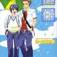  ����� Maigo <small>Story & Art</small> 